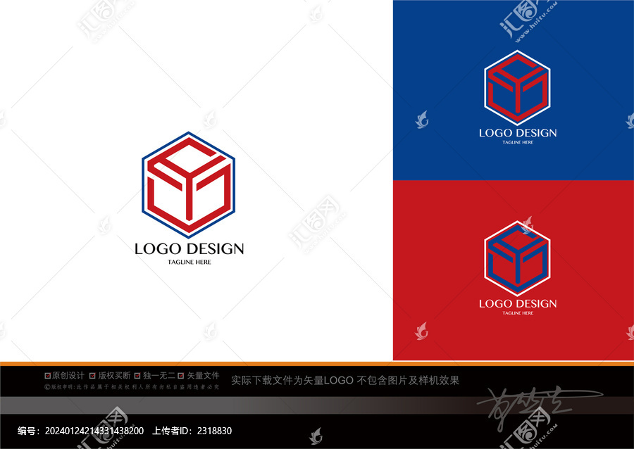 sy字母LOGO