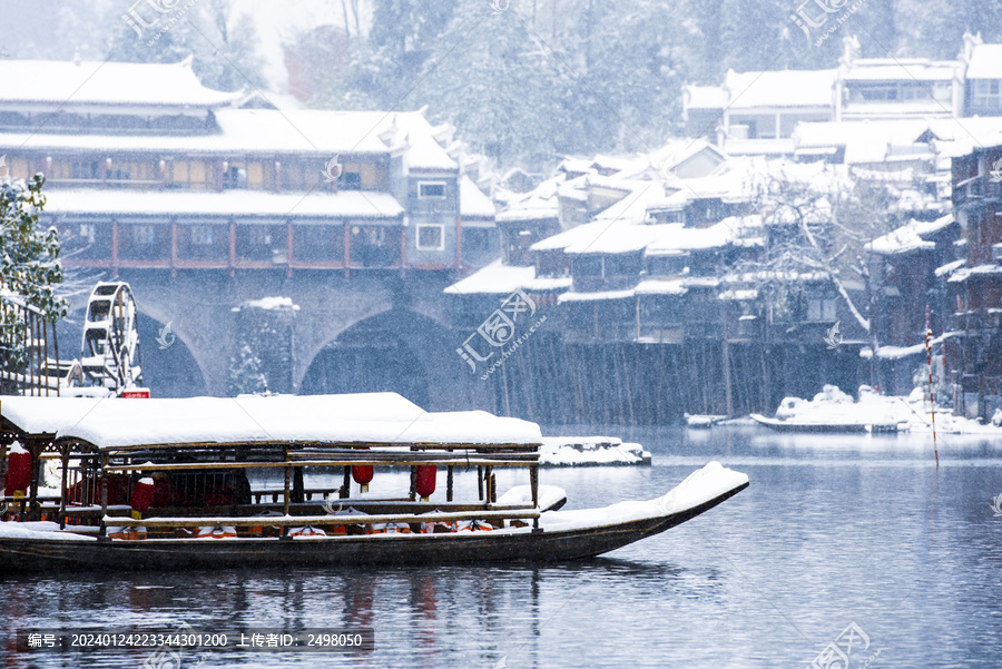 水墨凤凰古城雪景