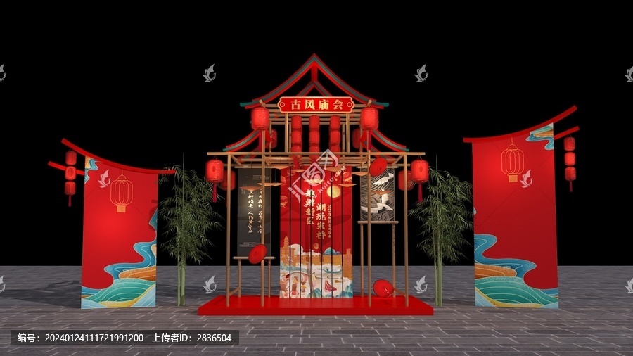 古風舞臺美陳
