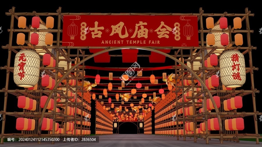 燈籠長廊