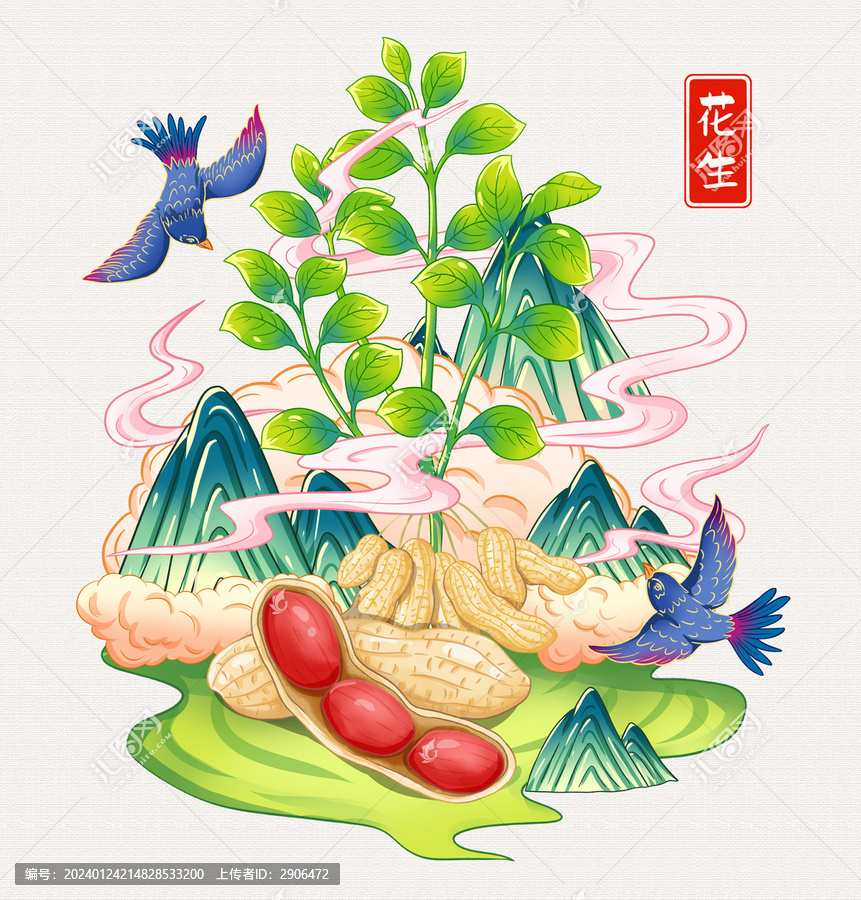 花生插畫手繪