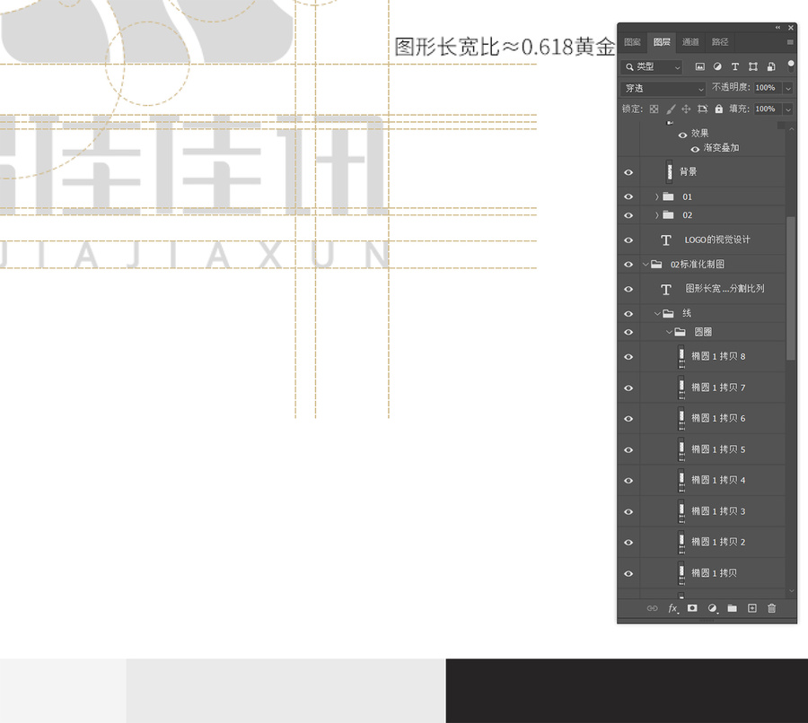 建材LOGO設(shè)計(jì)說(shuō)明