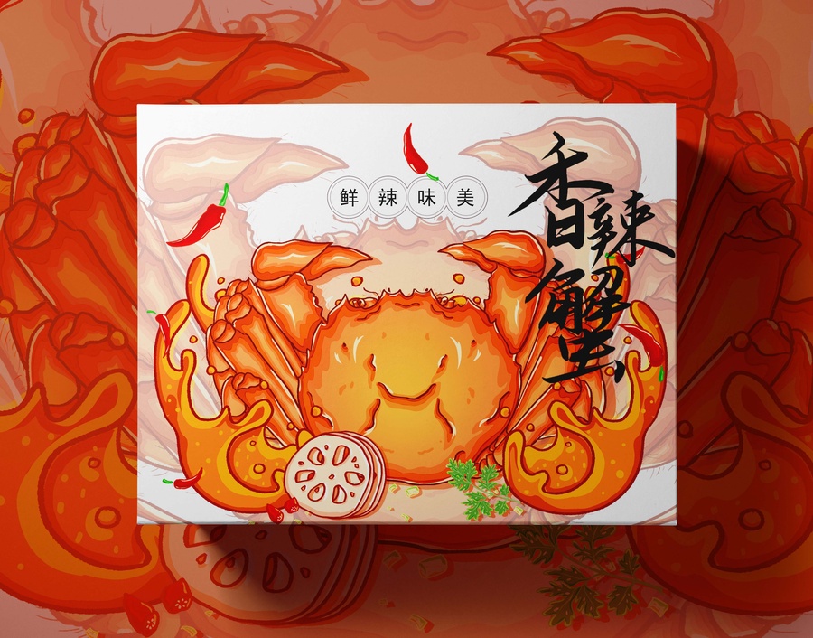 手繪香辣蟹