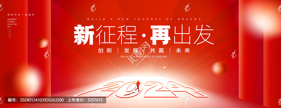 kv主視覺