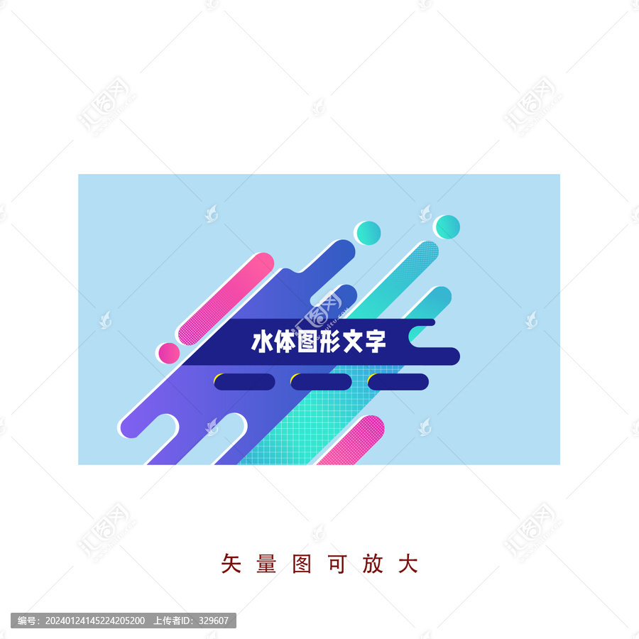 水形狀涂料背景