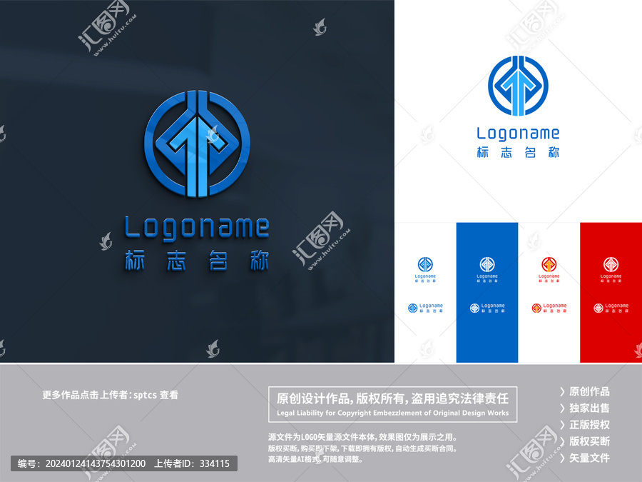 金融科技大数据新能源LOGO