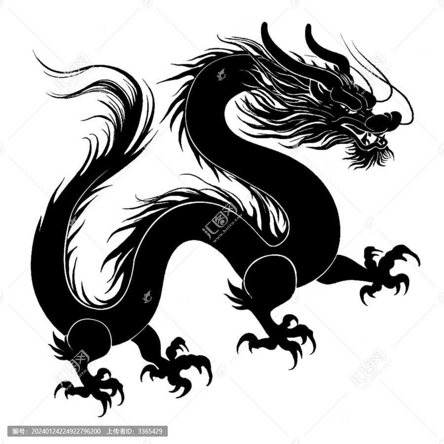 龍