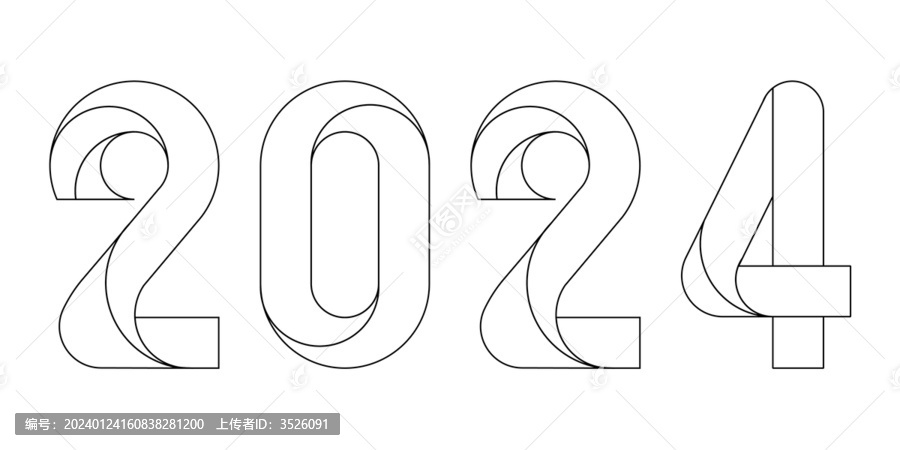 2024年