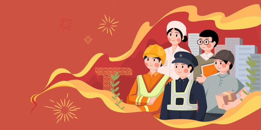 五一勞動(dòng)節(jié)包含各類(lèi)職業(yè)的勞動(dòng)者