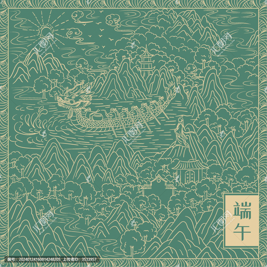 國風(fēng)版畫國潮端午節(jié)節(jié)日包裝插畫