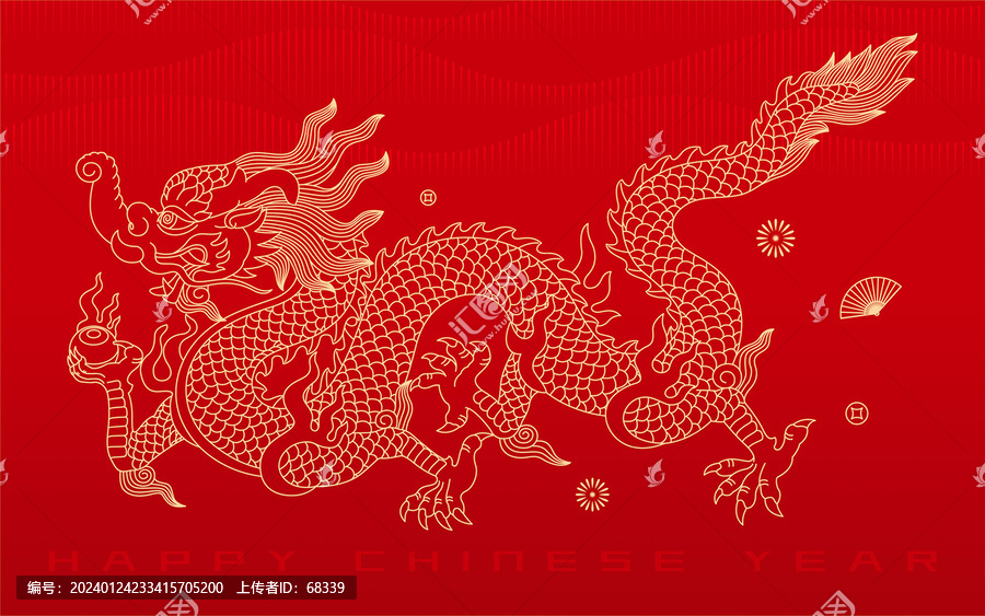 龍