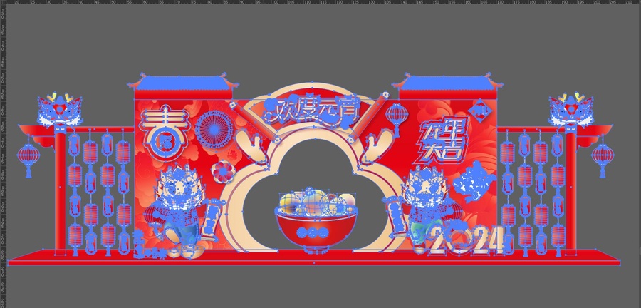 元宵節(jié)燈謎美陳