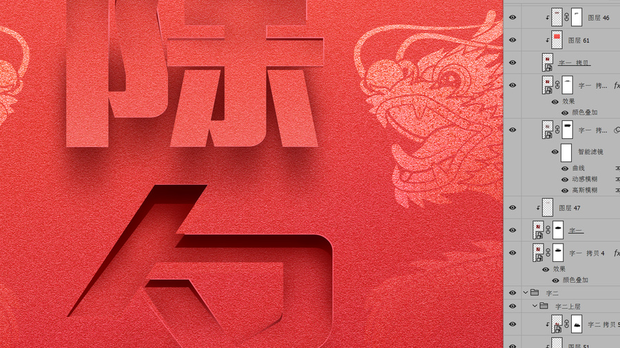 春節(jié)系列海報(bào)