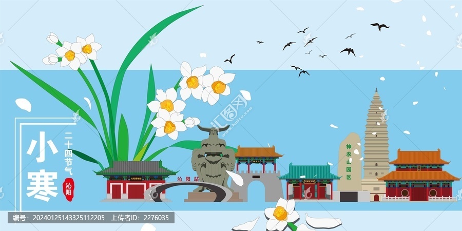 沁陽