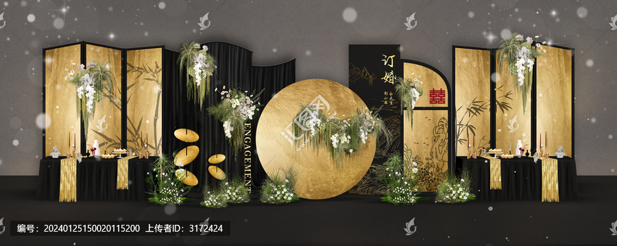 黑金色婚禮效果圖