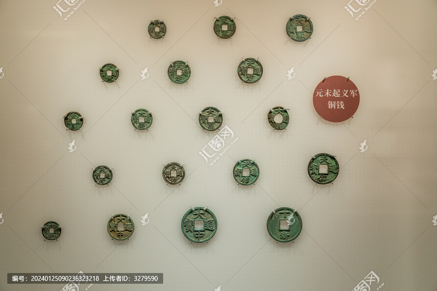 杭州博物馆元末起义军铜钱