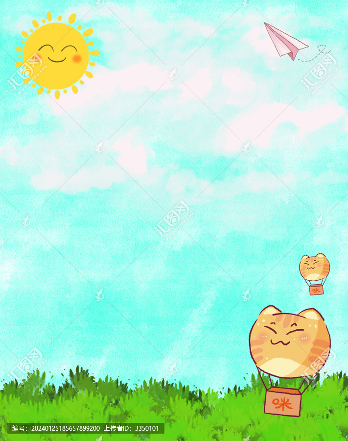 可愛便簽插畫設(shè)計