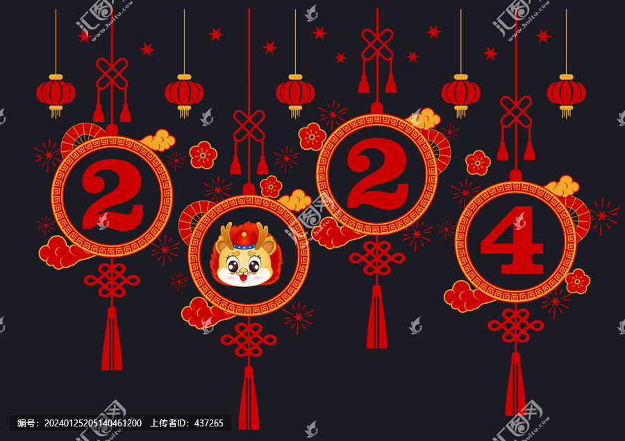 新年中國(guó)結(jié)剪紙玻璃貼