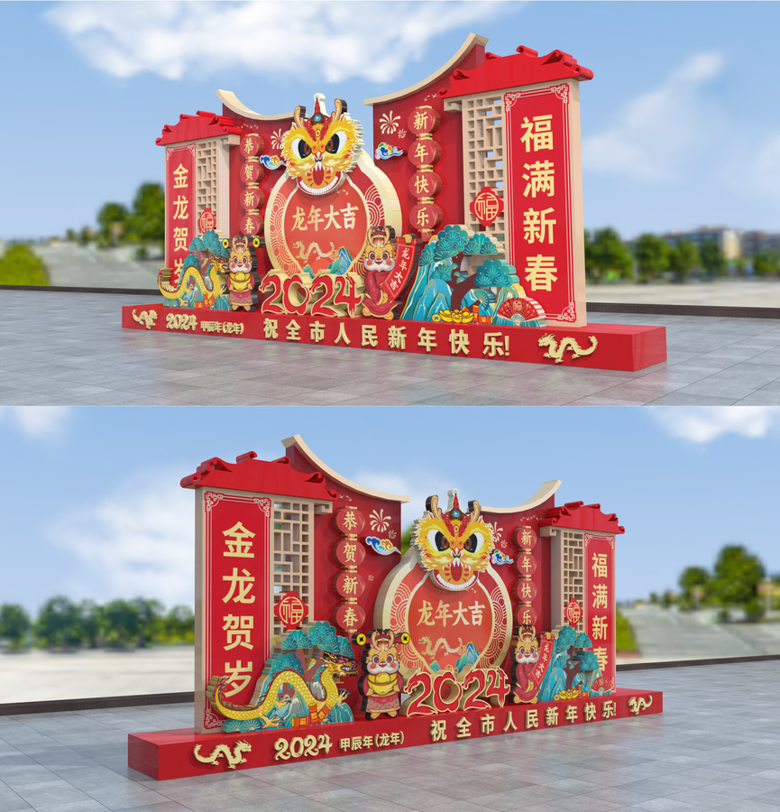 2024龍年春節(jié)新年美陳打卡點(diǎn)