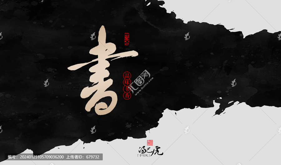 書