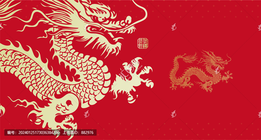 2024賀年卡