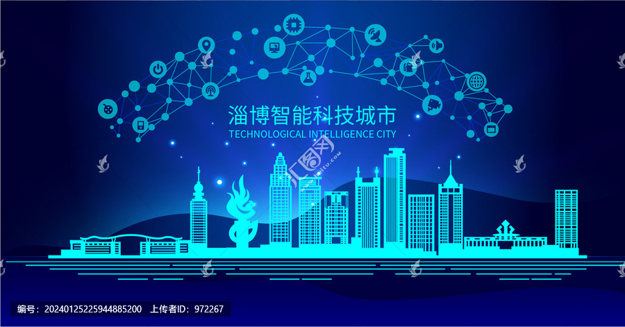 淄博淮安矢量科技智能城市