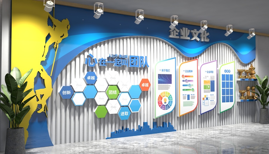 大型企業(yè)文化墻