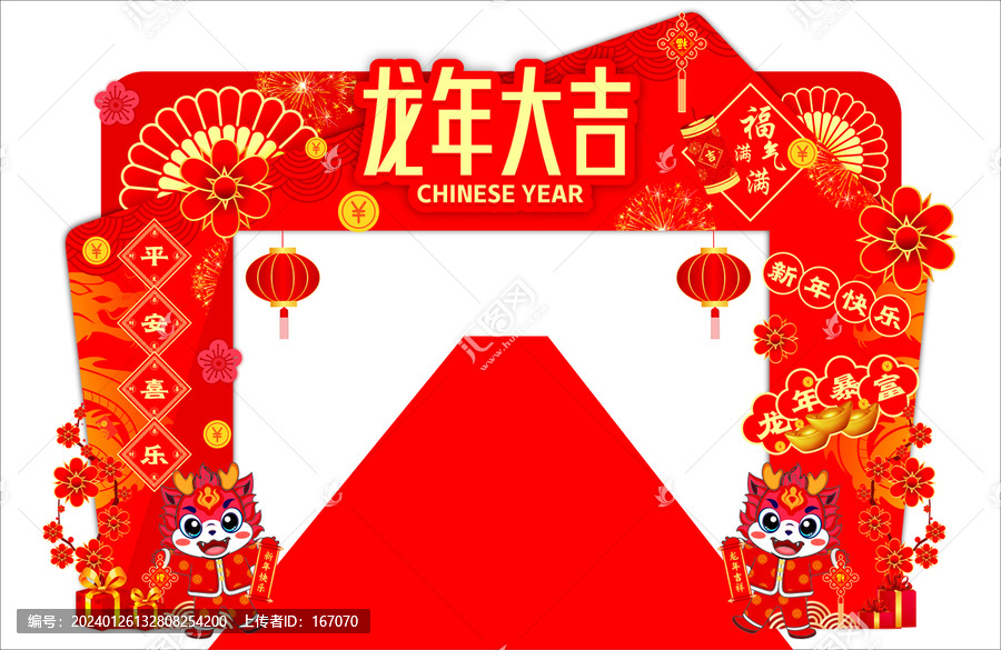 商場拱門