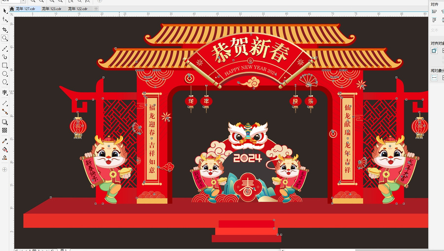 春節(jié)門頭
