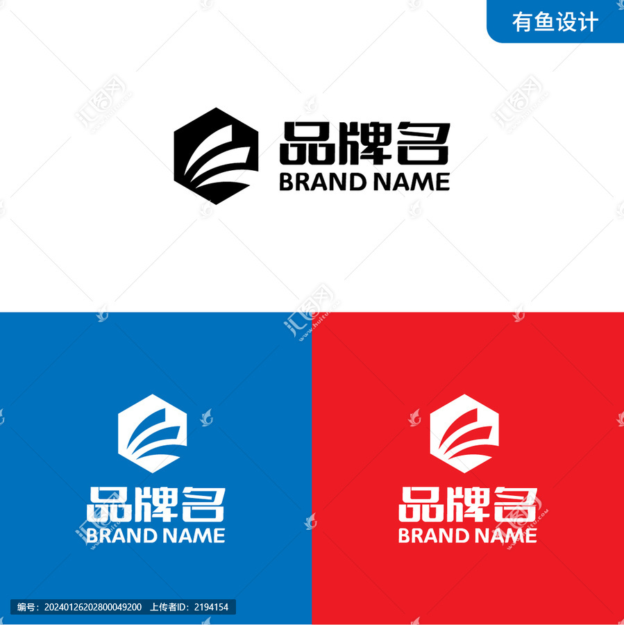 Q字母LOGO標(biāo)志設(shè)計(jì)