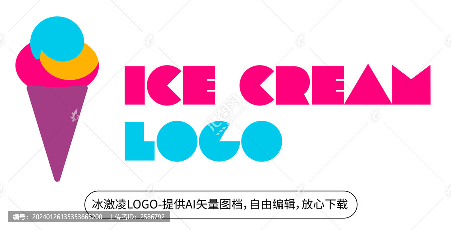 冰激凌甜筒LOGO