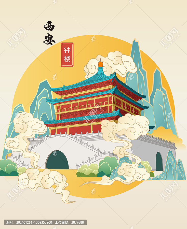 西安鐘樓