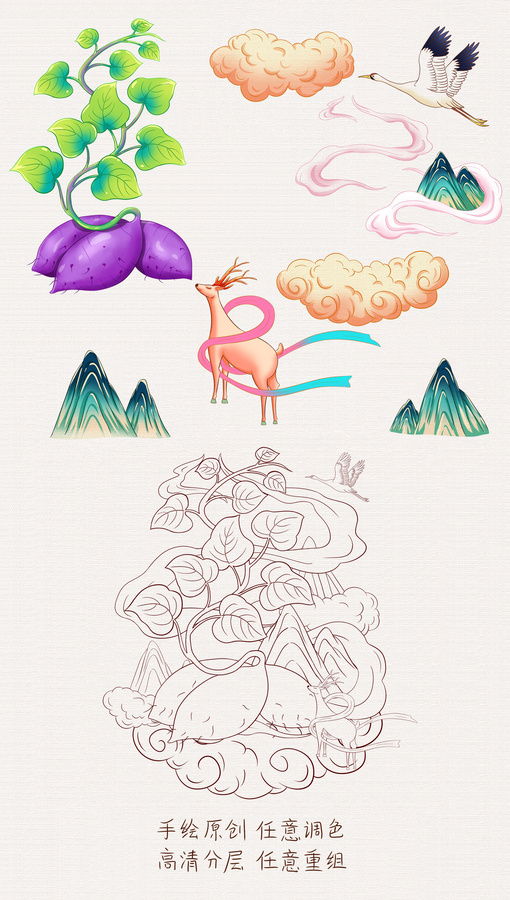紫薯插畫手繪