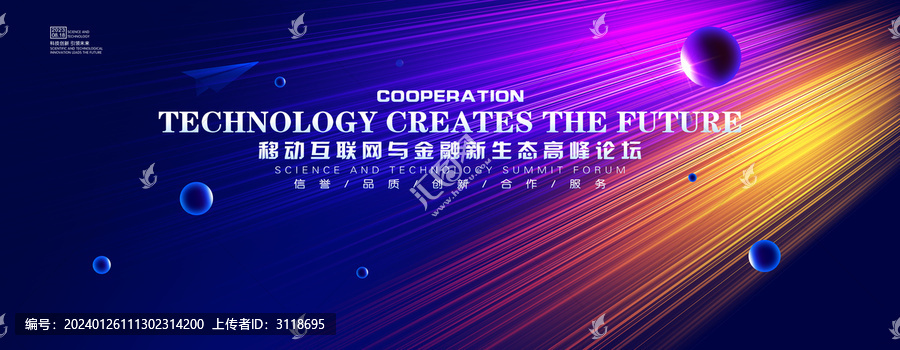 科技KV