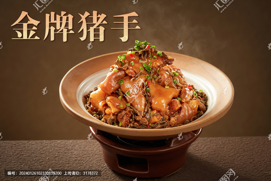 豬腳