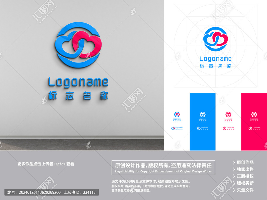 爱情社交两性交友LOGO