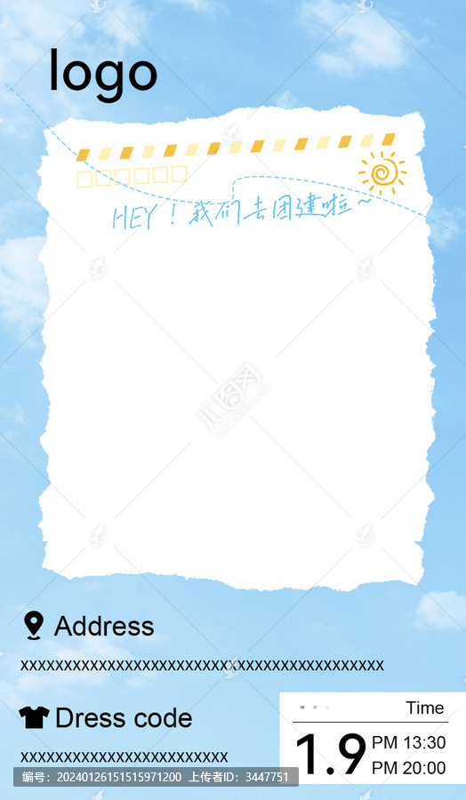 海報