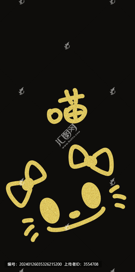 喵咪手機(jī)殼