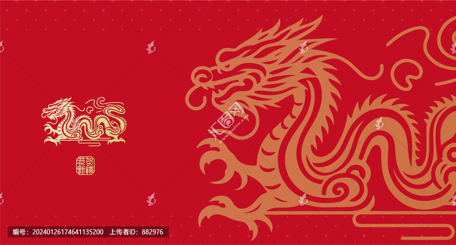 龍年包裝設計