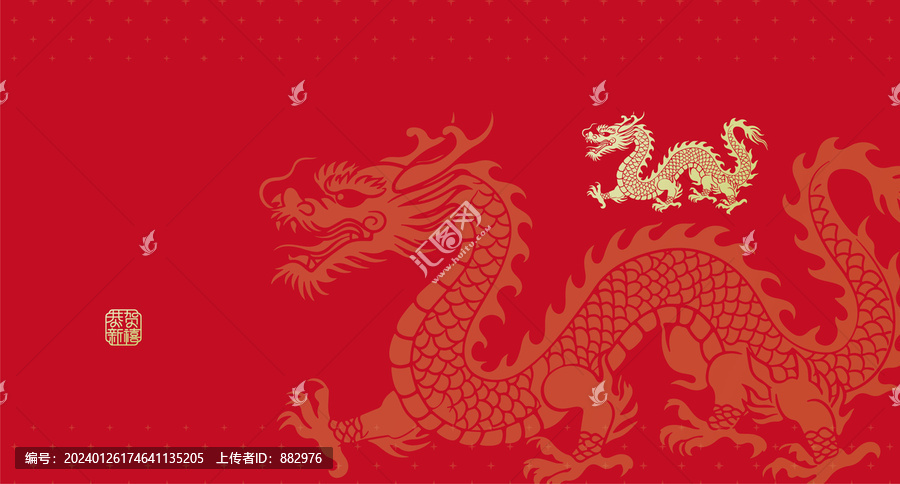 龍紋理