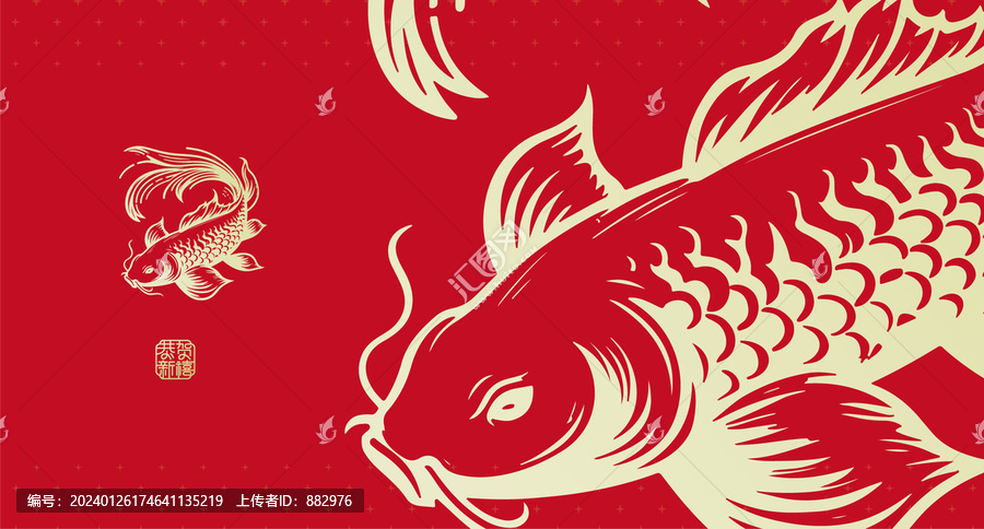年年有余禮盒