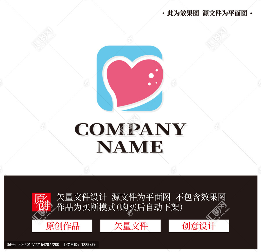 心理咨詢LOGO