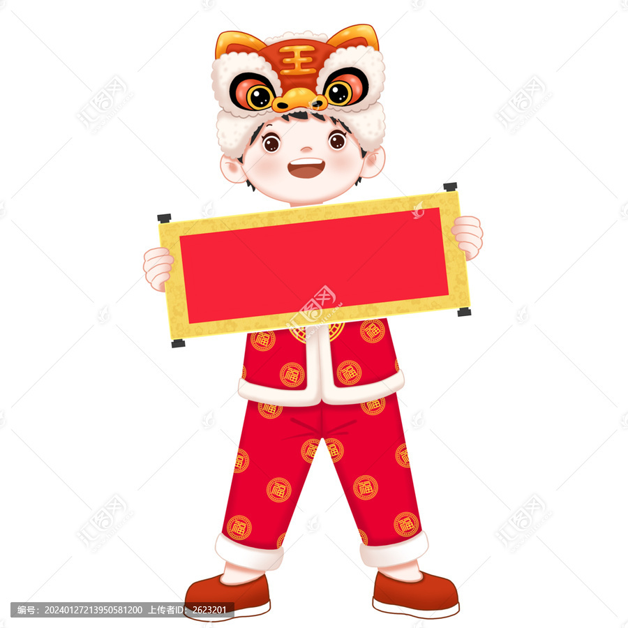 過(guò)年春節(jié)拿對(duì)聯(lián)的小孩