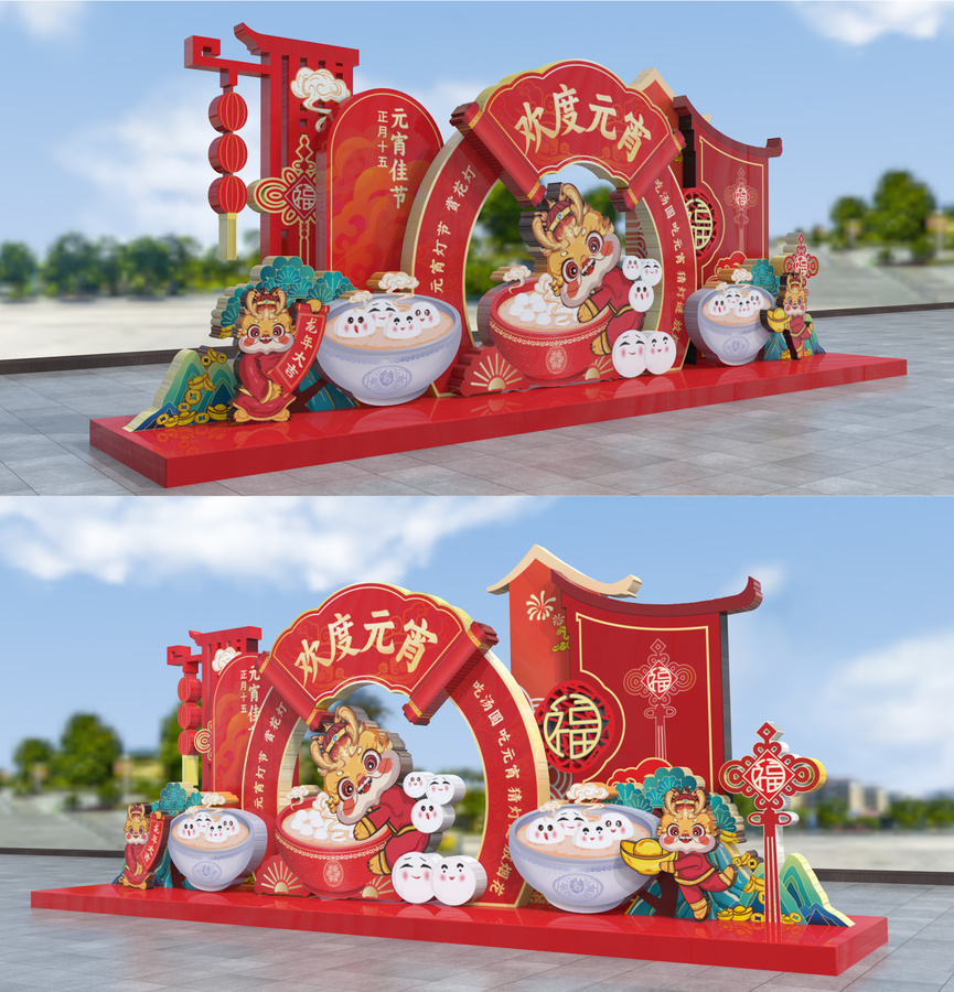 元宵美陳拍照打卡點(diǎn)