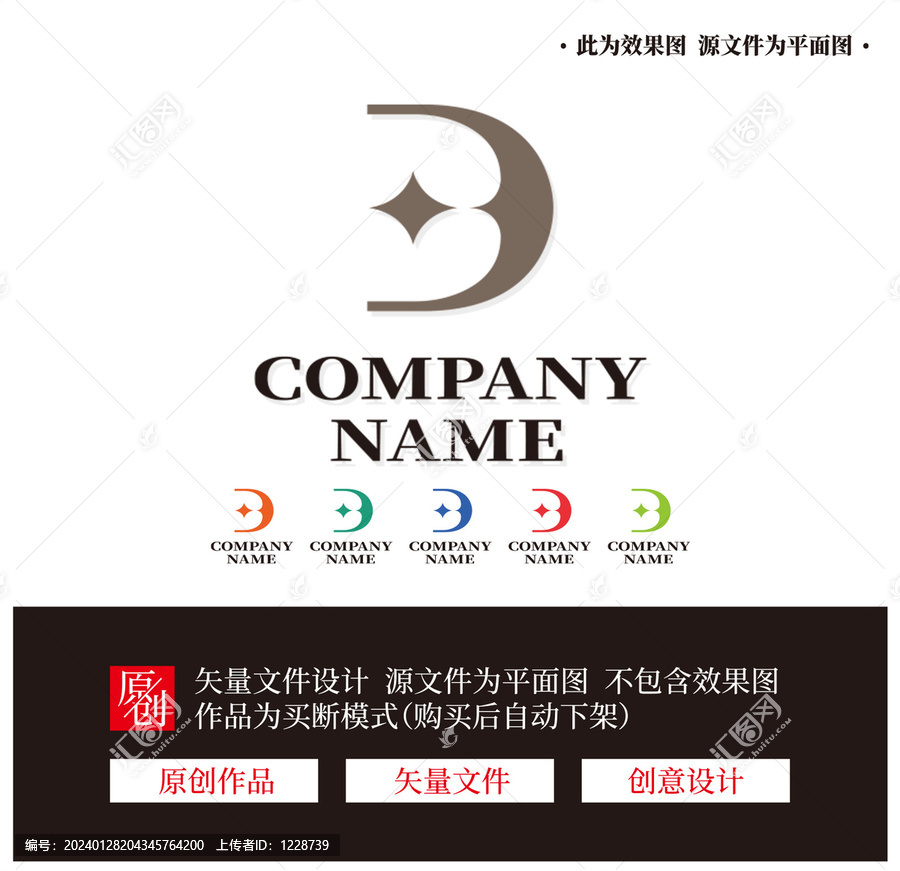 B字母LOGO