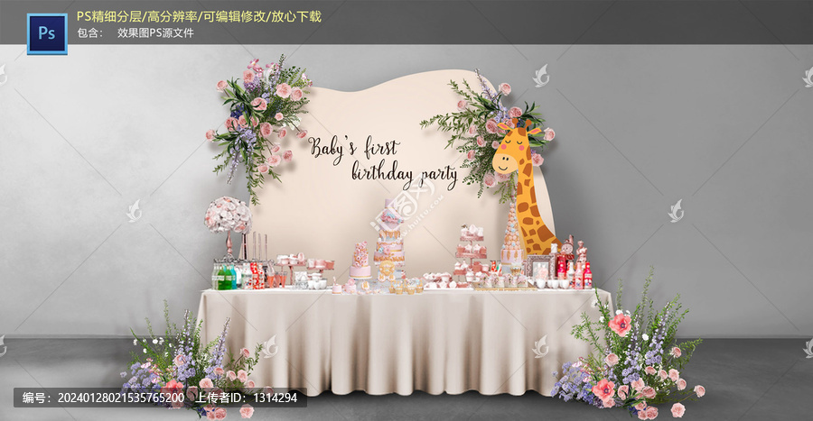 香檳色甜品區(qū)