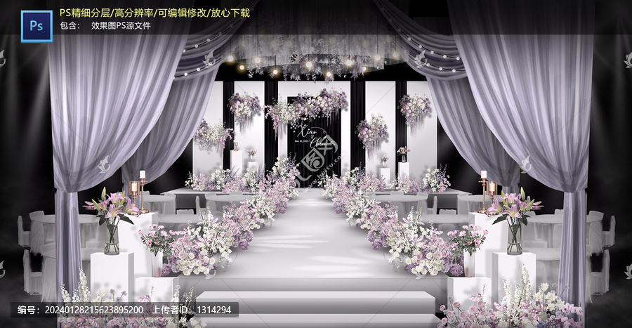 紫色儀式區(qū)