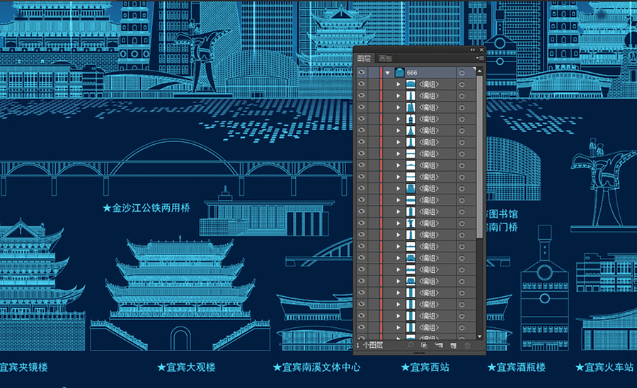 宜賓