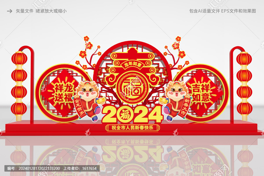 2024花壇雕塑