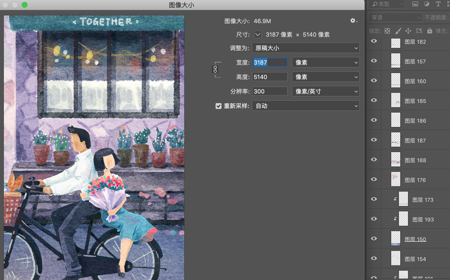 情侶唯美插畫